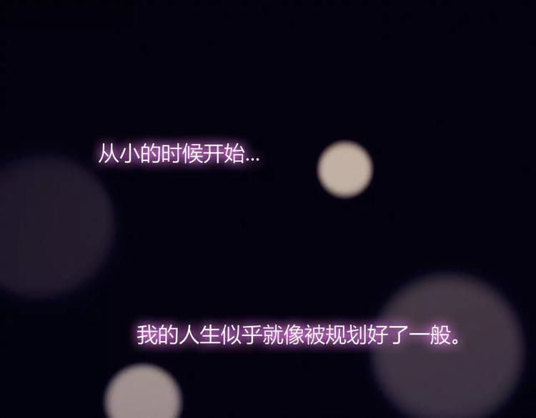 第19话 过去(1/2)-第19话