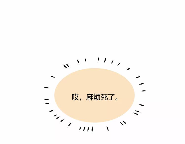 第19话 过去(1/2)-第19话