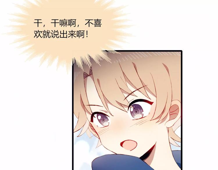 第19话 过去(1/2)-第19话