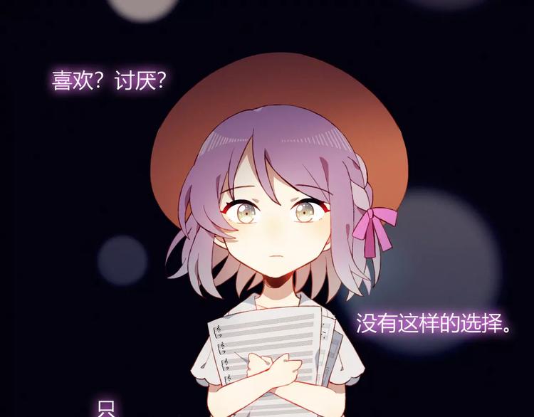 第19话 过去(1/2)-第19话