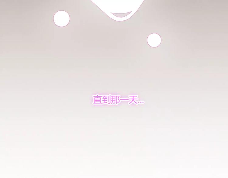 第19话 过去(1/2)-第19话