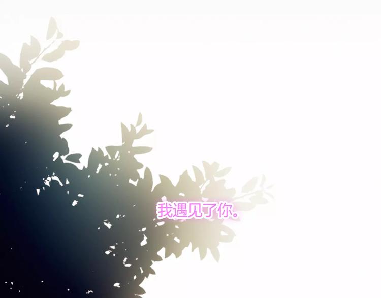 第19话 过去(1/2)-第19话