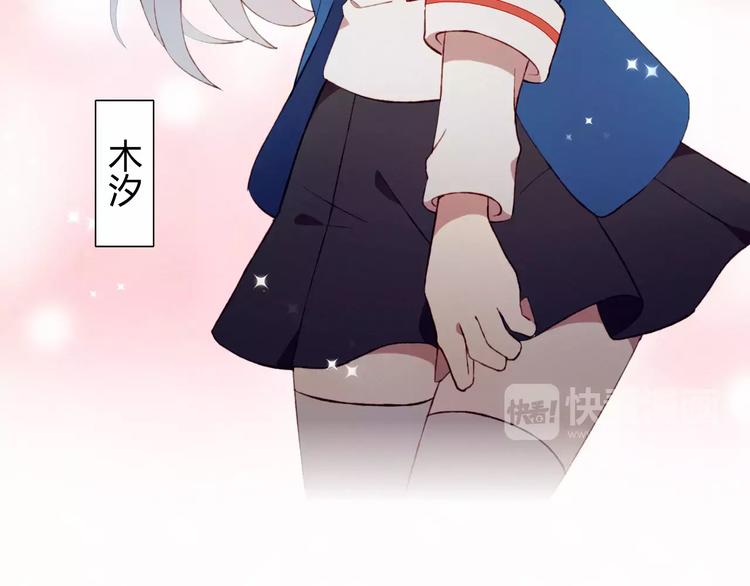 第3话 心动(1/2)-第3话