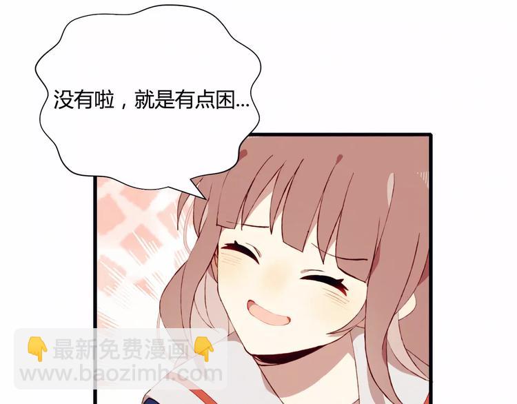 第3话 心动(1/2)-第3话