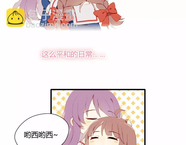 第3话 心动(1/2)-第3话