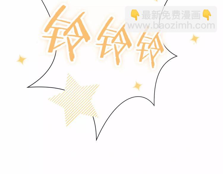 第3话 心动(1/2)-第3话