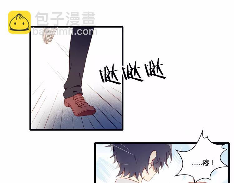 第3话 心动(1/2)-第3话