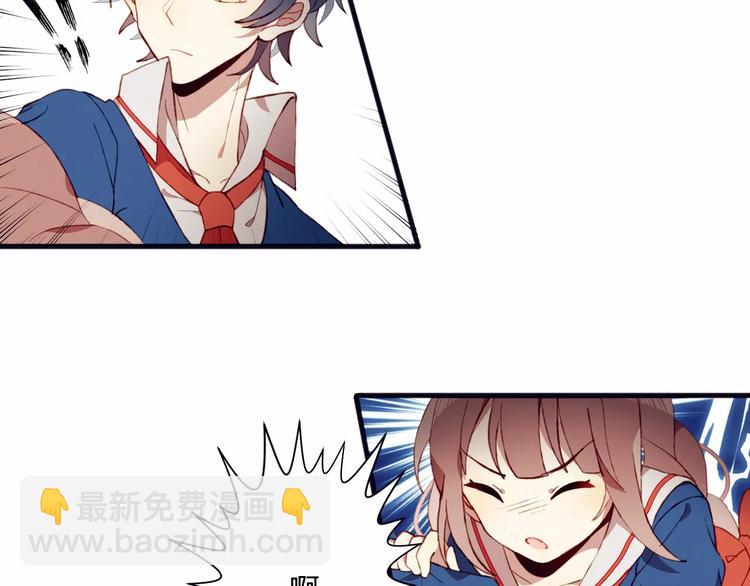 第3话 心动(1/2)-第3话