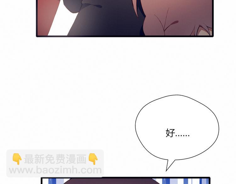 第21话 舞台背后(1/2)-第21话