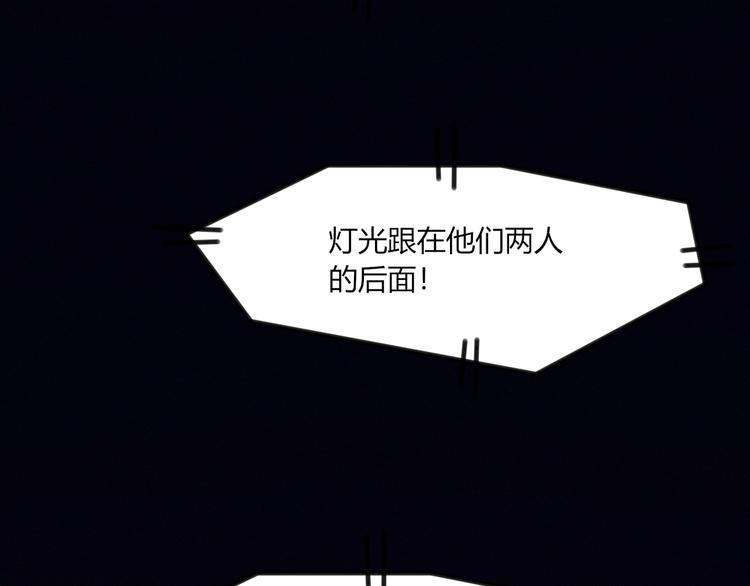 第21话 舞台背后(1/2)-第21话