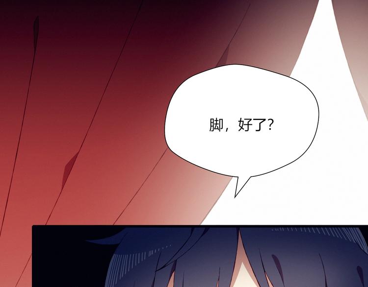 第21话 舞台背后(1/2)-第21话