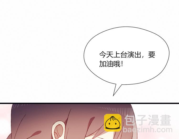 第21话 舞台背后(1/2)-第21话