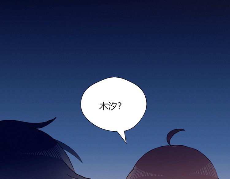 第23话 真正的女主(1/2)-第23话