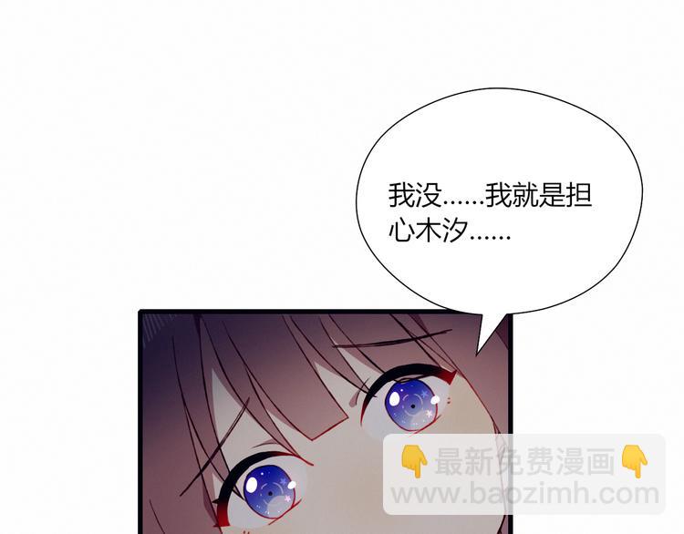 第23话 真正的女主(1/2)-第23话