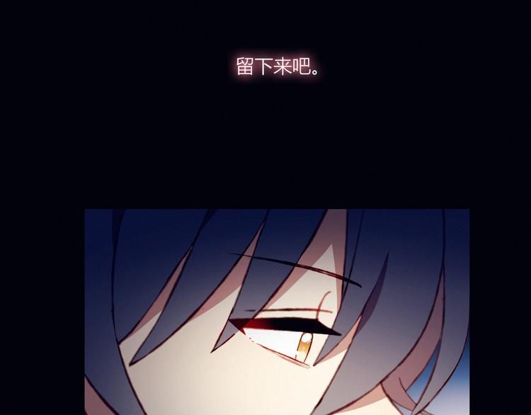 第25话 失忆？(1/2)-第25话