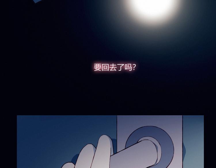 第25话 失忆？(1/2)-第25话