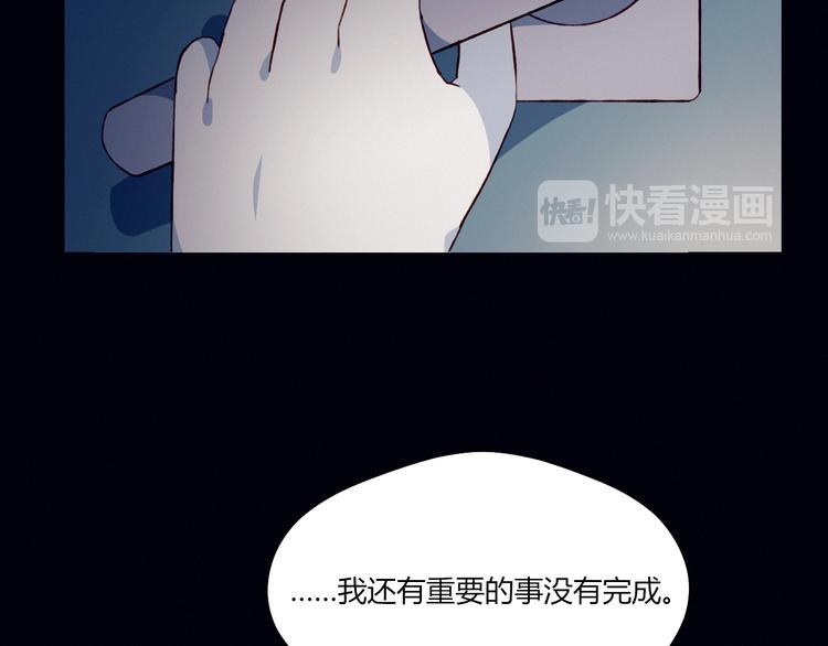 第25话 失忆？(1/2)-第25话