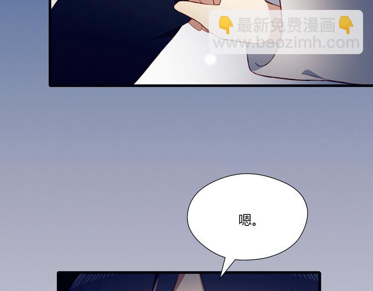 第25话 失忆？(1/2)-第25话