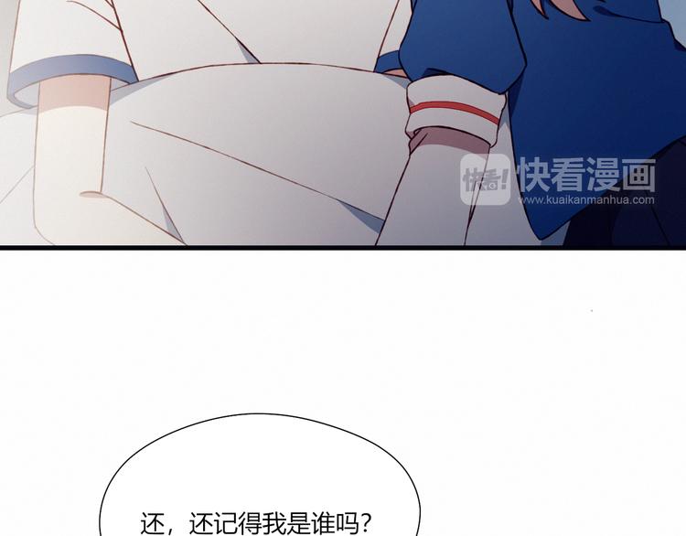 第25话 失忆？(1/2)-第25话