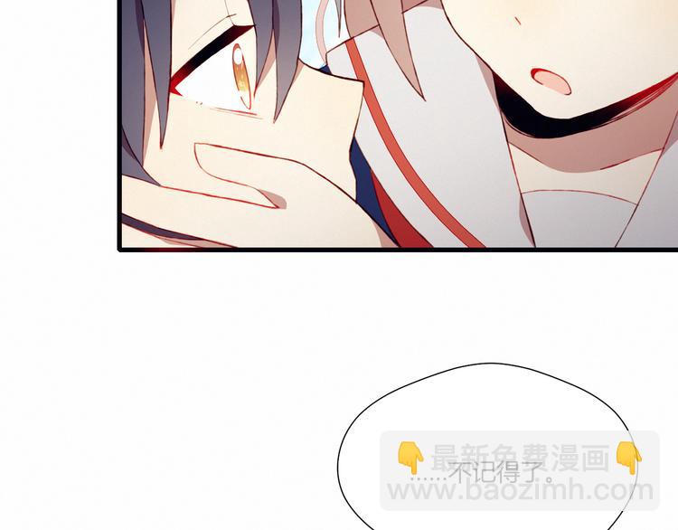 第25话 失忆？(1/2)-第25话