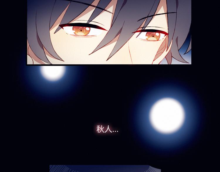 第25话 失忆？(1/2)-第25话