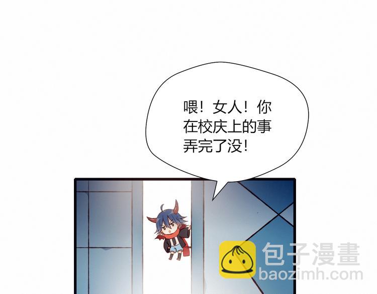 第27话 丘比特之箭(1/2)-第27话