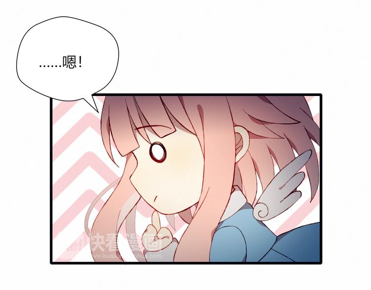 第27话 丘比特之箭(1/2)-第27话