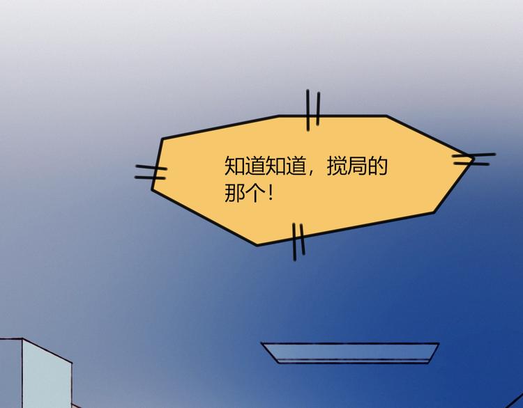 第27话 丘比特之箭(1/2)-第27话