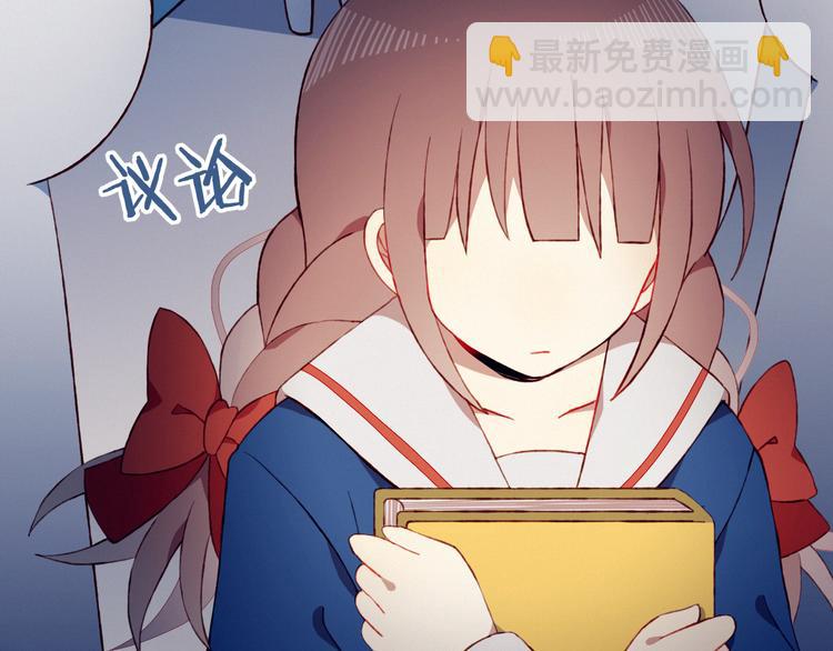 第27话 丘比特之箭(1/2)-第27话