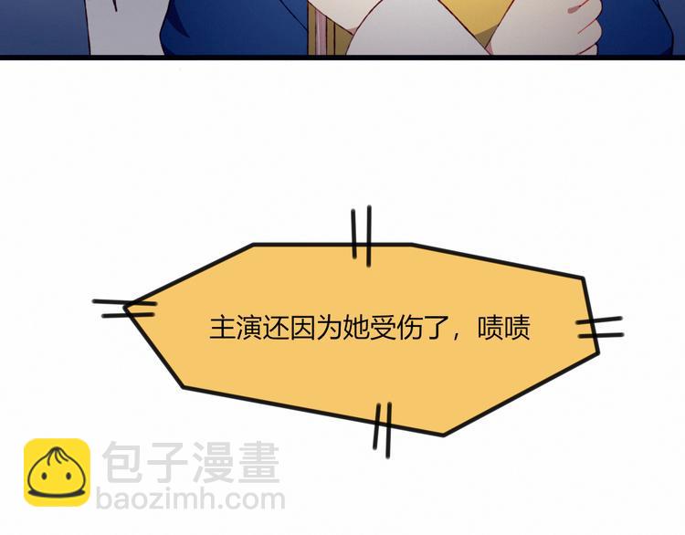 第27话 丘比特之箭(1/2)-第27话