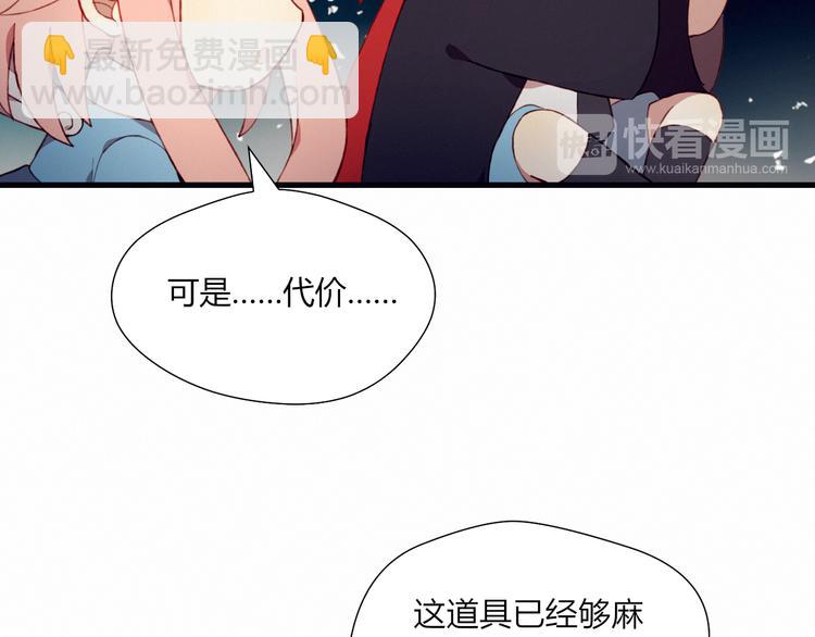 第27话 丘比特之箭(1/2)-第27话