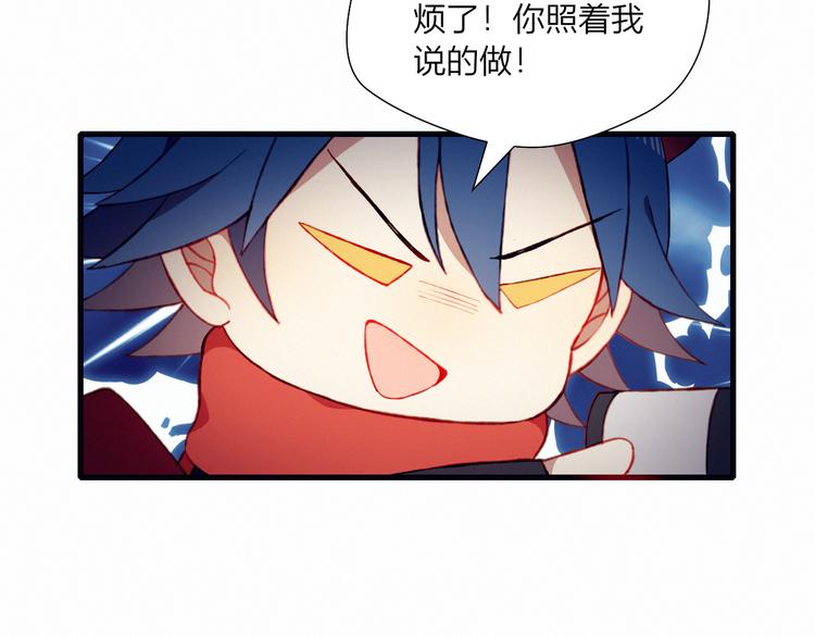 第27话 丘比特之箭(1/2)-第27话