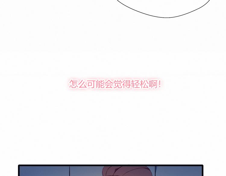 第27话 丘比特之箭(1/2)-第27话