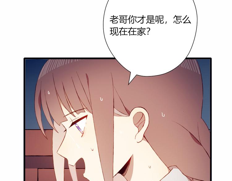 第29话 背后的原因(1/2)-第29话