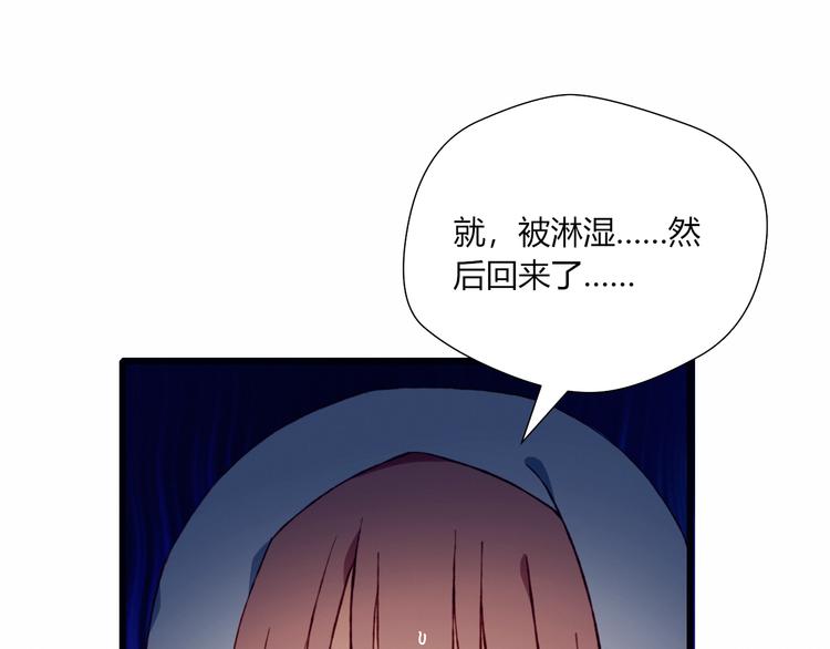 第29话 背后的原因(1/2)-第29话