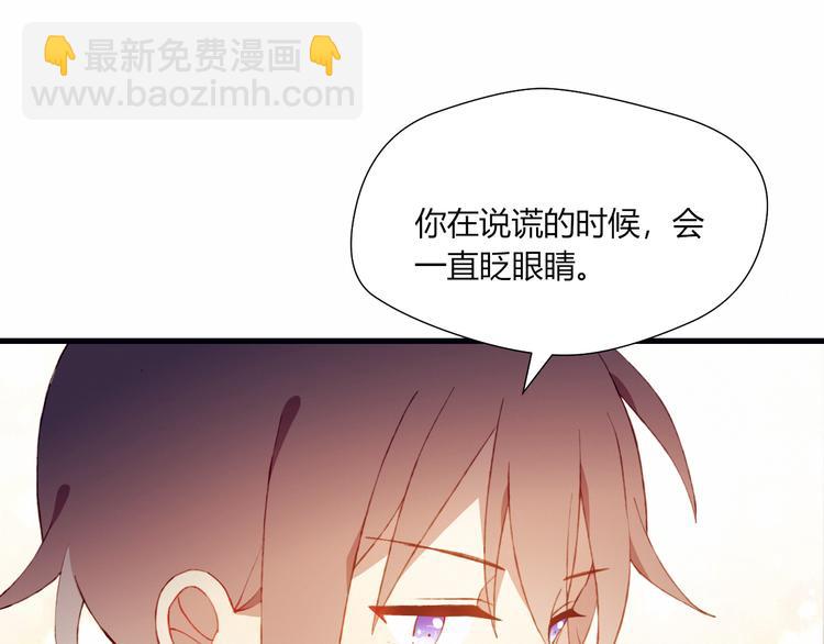 第29话 背后的原因(1/2)-第29话