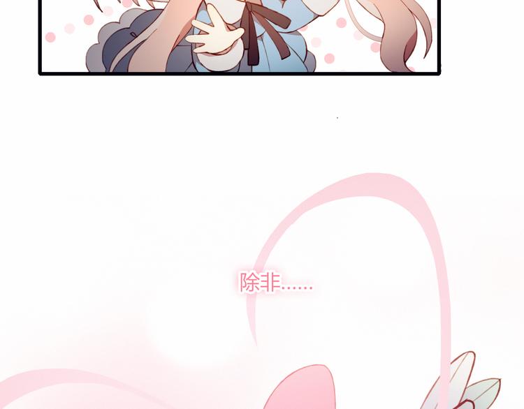 第29话 背后的原因(1/2)-第29话