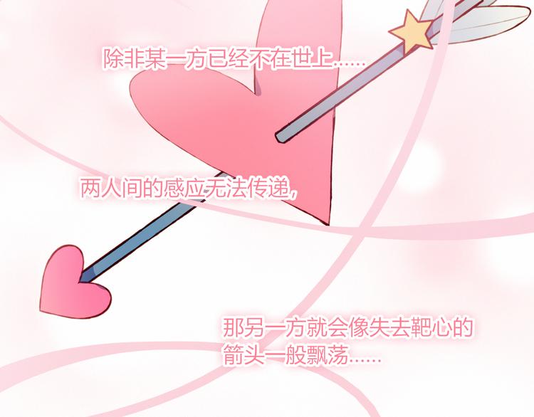 第29话 背后的原因(1/2)-第29话