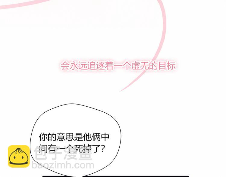 第29话 背后的原因(1/2)-第29话