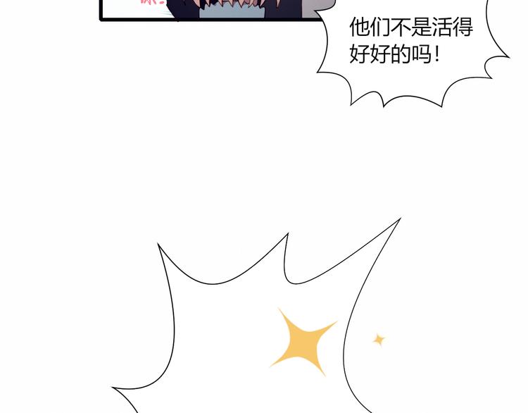 第29话 背后的原因(1/2)-第29话