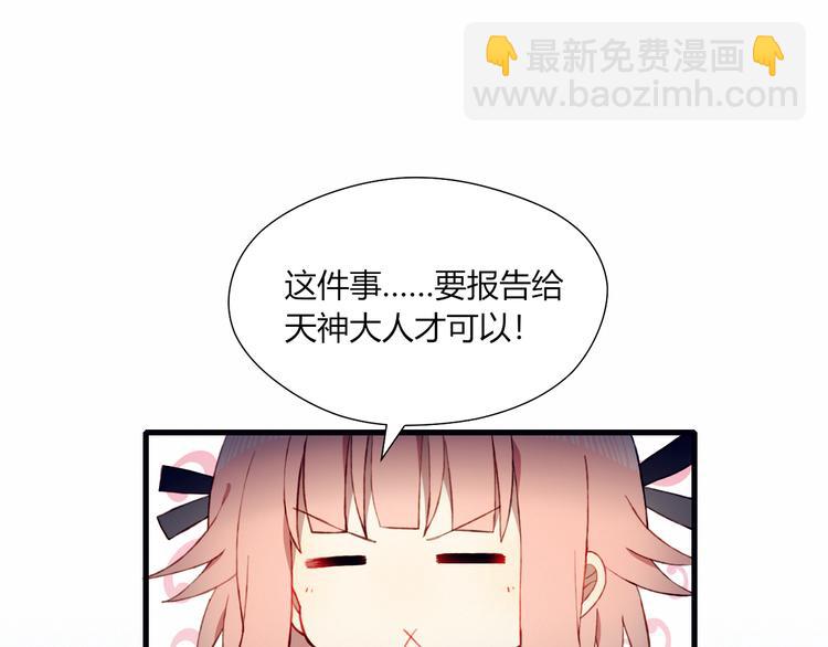 第29话 背后的原因(1/2)-第29话