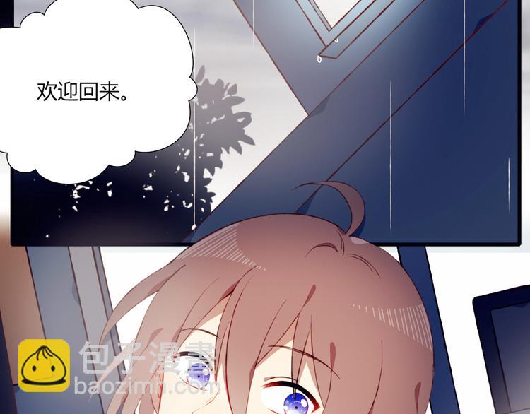 第29话 背后的原因(1/2)-第29话