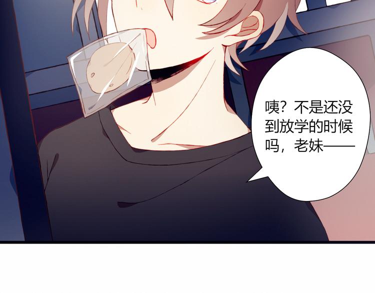 第29话 背后的原因(1/2)-第29话