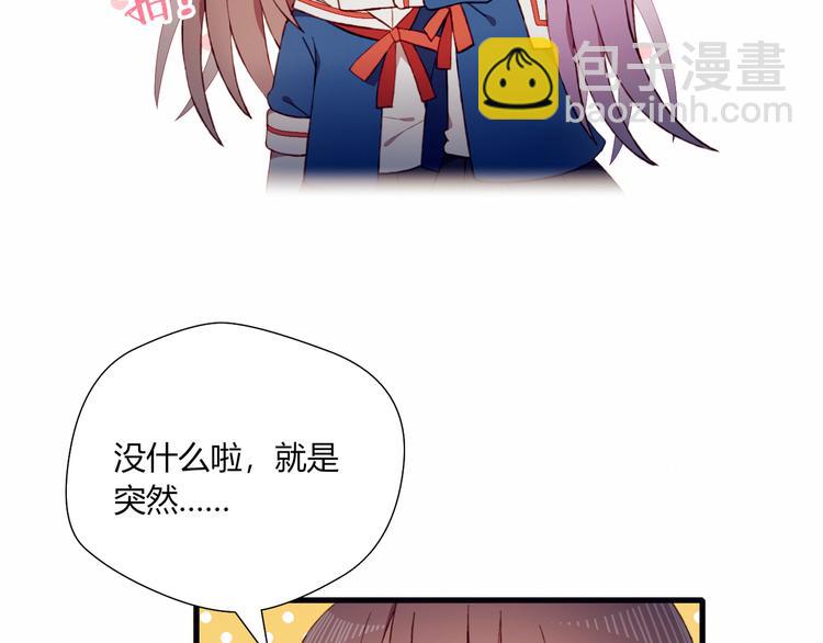 第31话 心意(1/2)-第31话