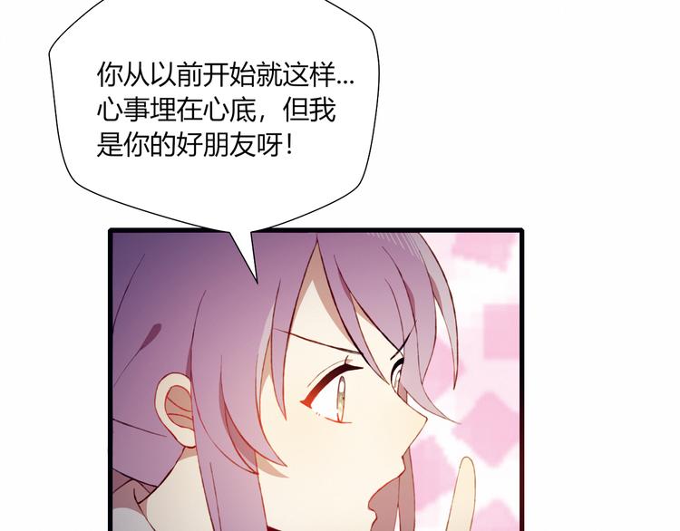 第31话 心意(1/2)-第31话