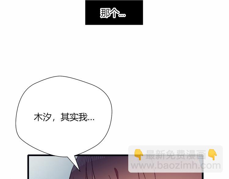 第31话 心意(1/2)-第31话