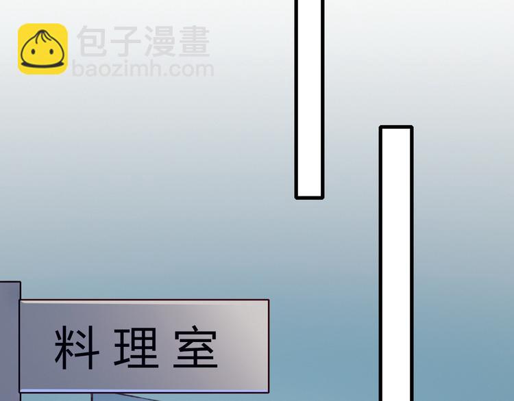 第31话 心意(1/2)-第31话