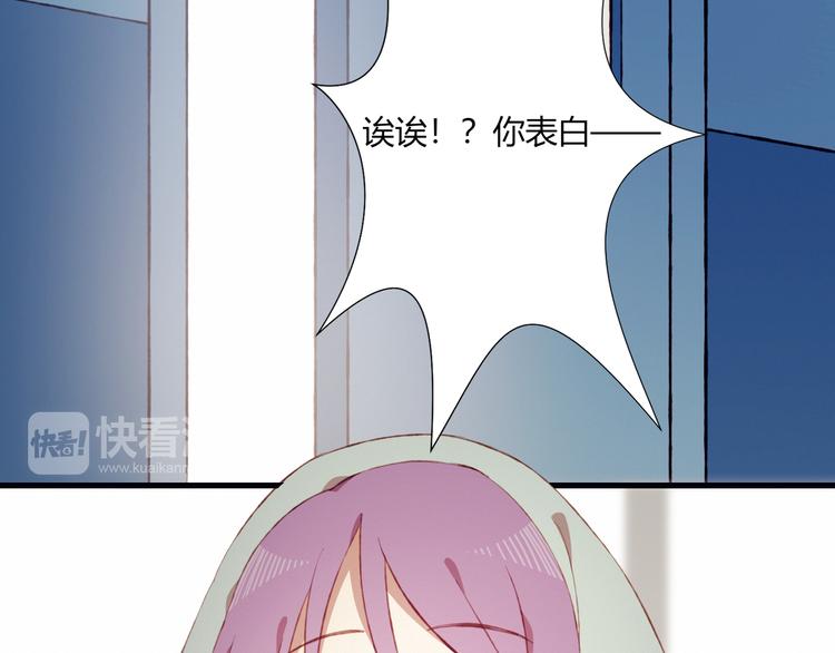 第31话 心意(1/2)-第31话