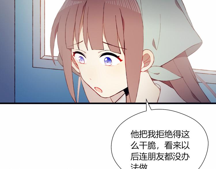 第31话 心意(1/2)-第31话