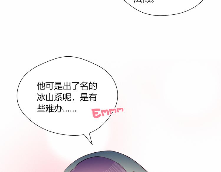 第31话 心意(1/2)-第31话